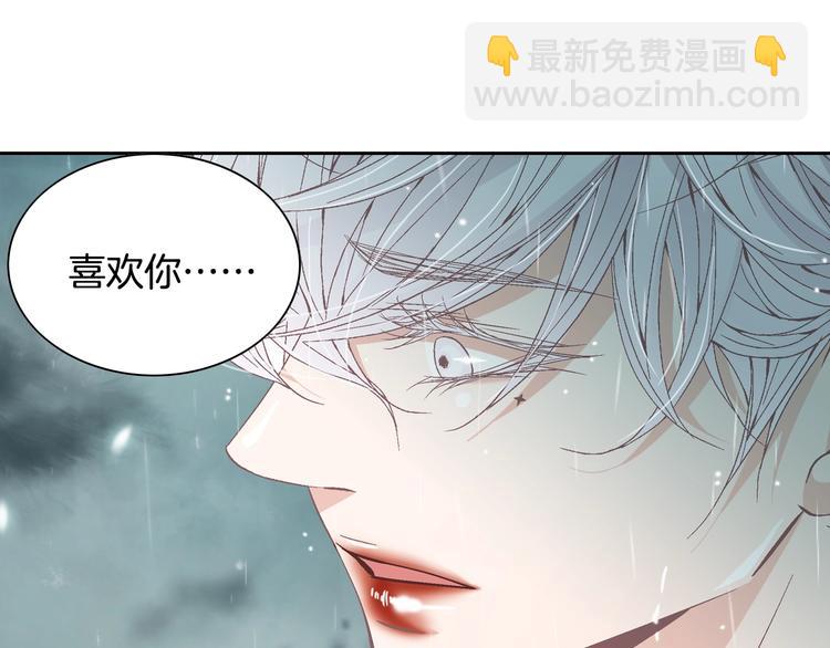 第45话 想和你一起变老21