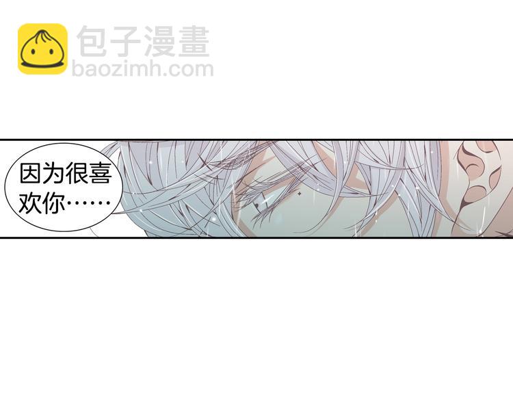 第45话 想和你一起变老25