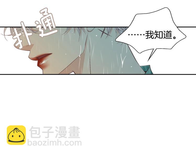 第45话 想和你一起变老26