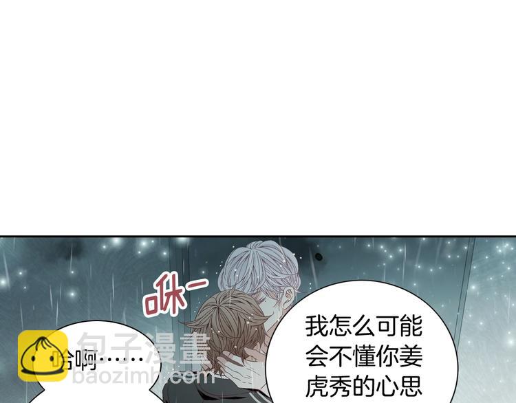 第45话 想和你一起变老29