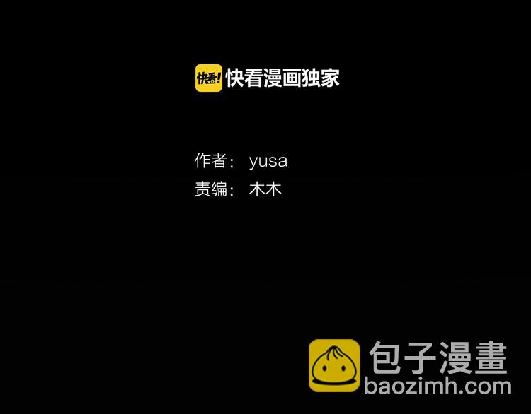 第45话 想和你一起变老3