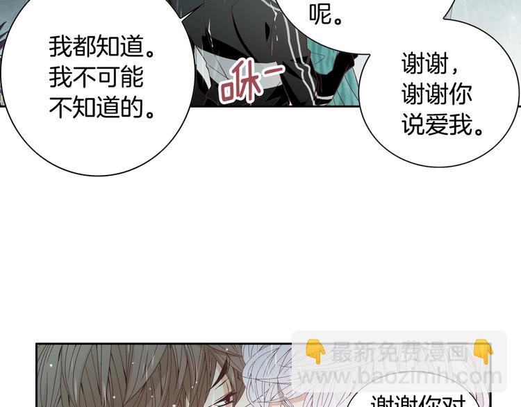 第45话 想和你一起变老30