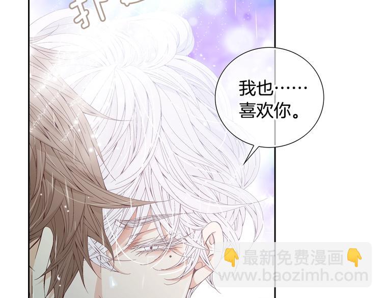 第45话 想和你一起变老32