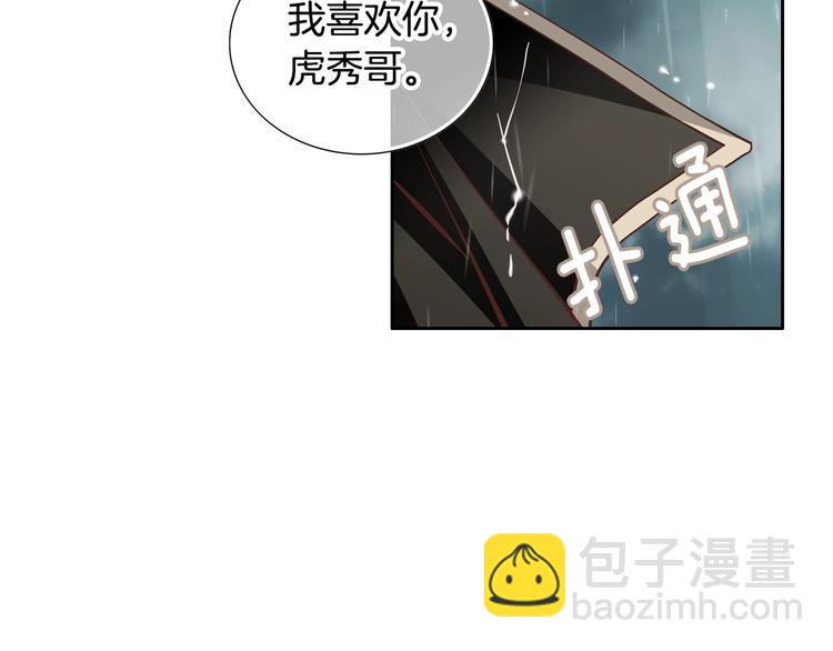 第45话 想和你一起变老36