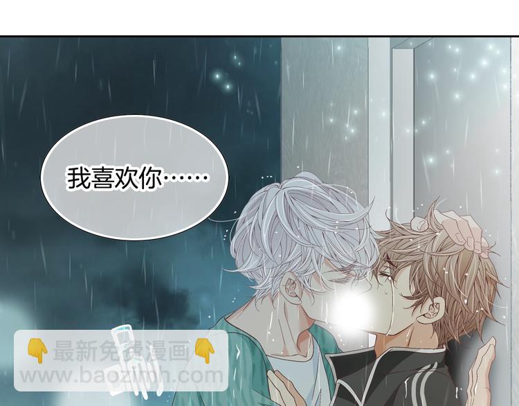 第45话 想和你一起变老37