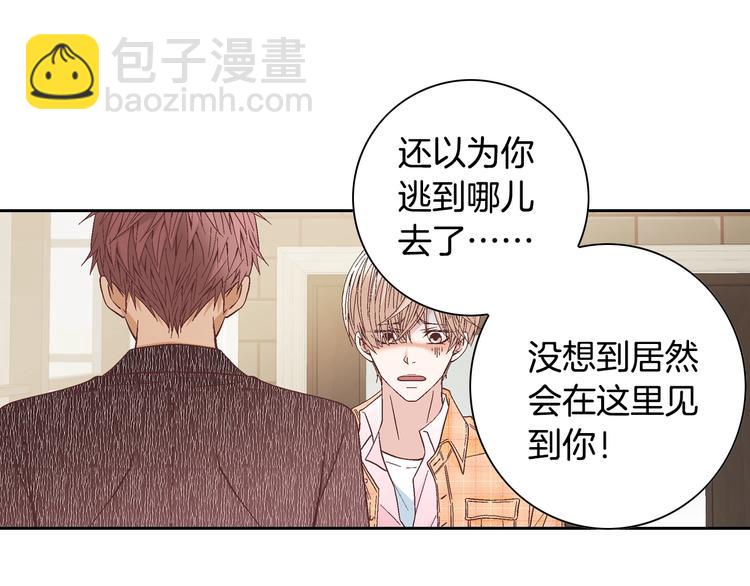 第45话 想和你一起变老41
