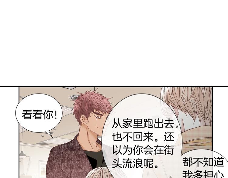 第45话 想和你一起变老42