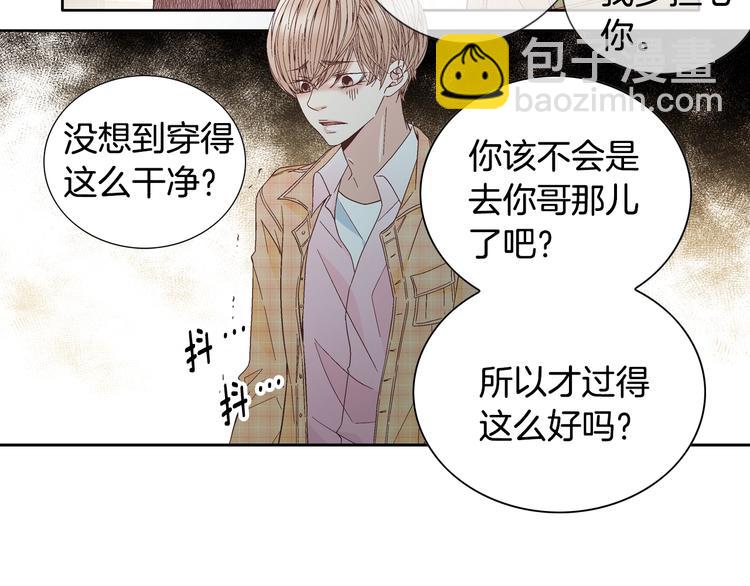 第45话 想和你一起变老43