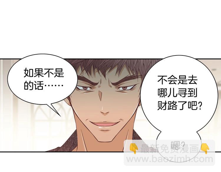 第45话 想和你一起变老44