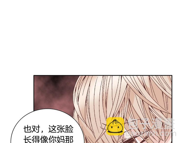 第45话 想和你一起变老45