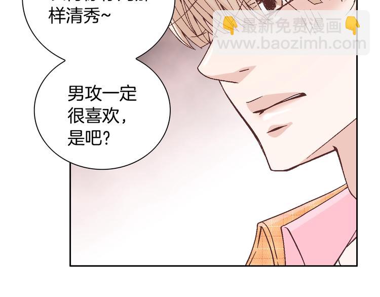 第45话 想和你一起变老46