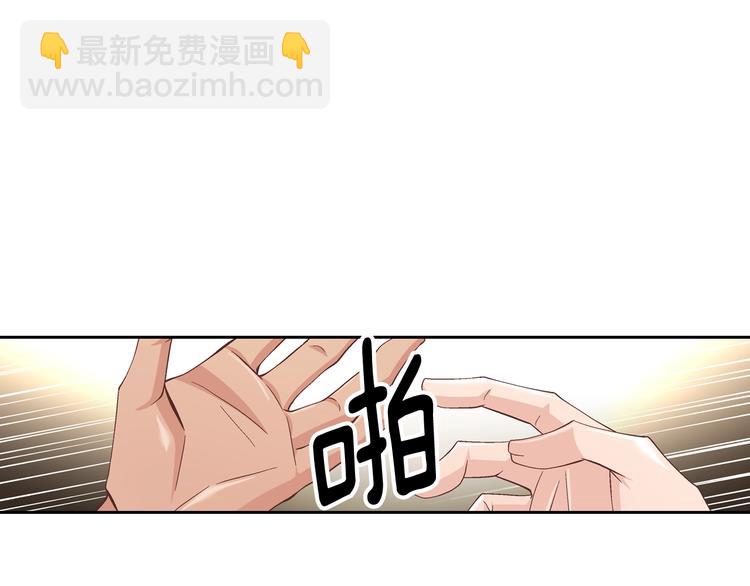 第45话 想和你一起变老49