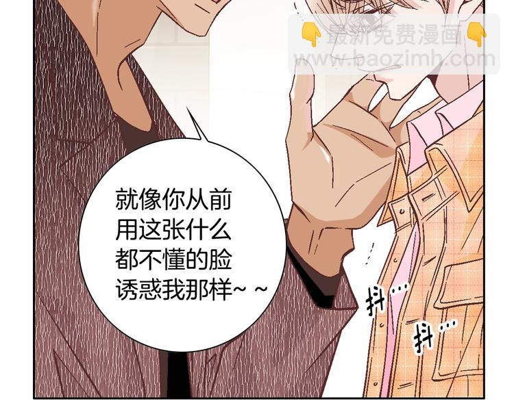 第45话 想和你一起变老52