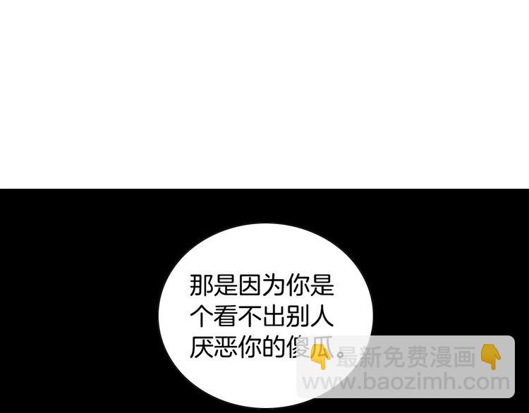 第45话 想和你一起变老54