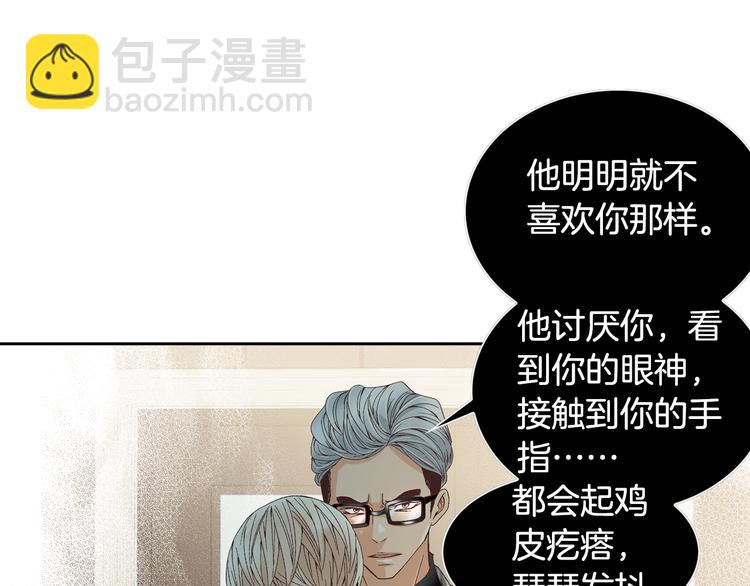 第45话 想和你一起变老57