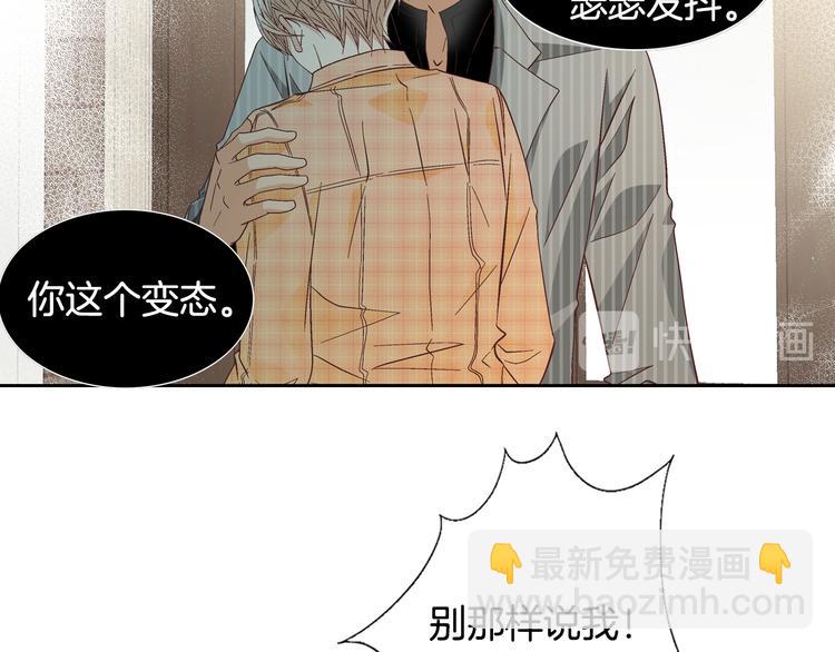 第45话 想和你一起变老58