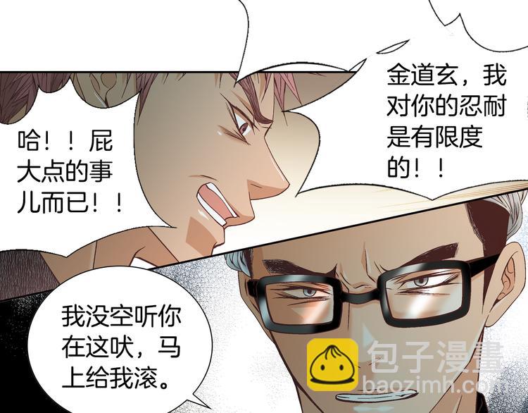 第45话 想和你一起变老59