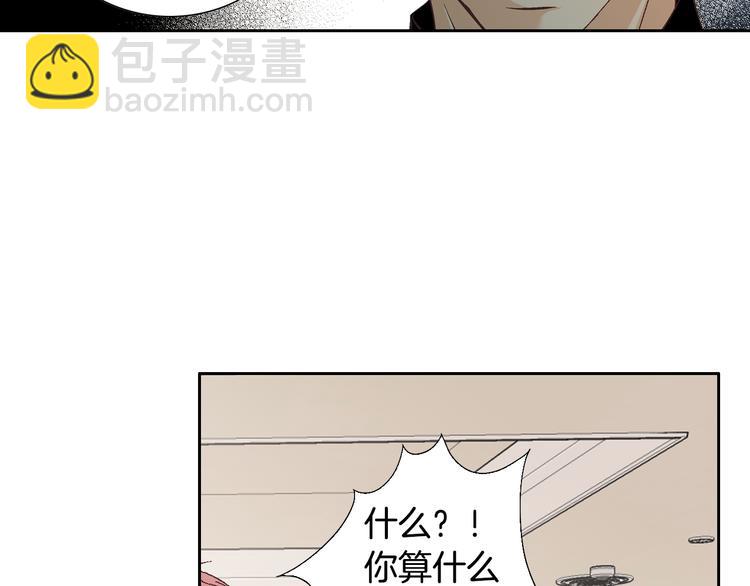 第45话 想和你一起变老60