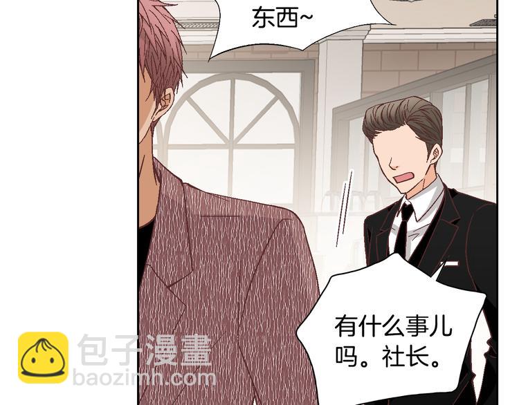 第45话 想和你一起变老61