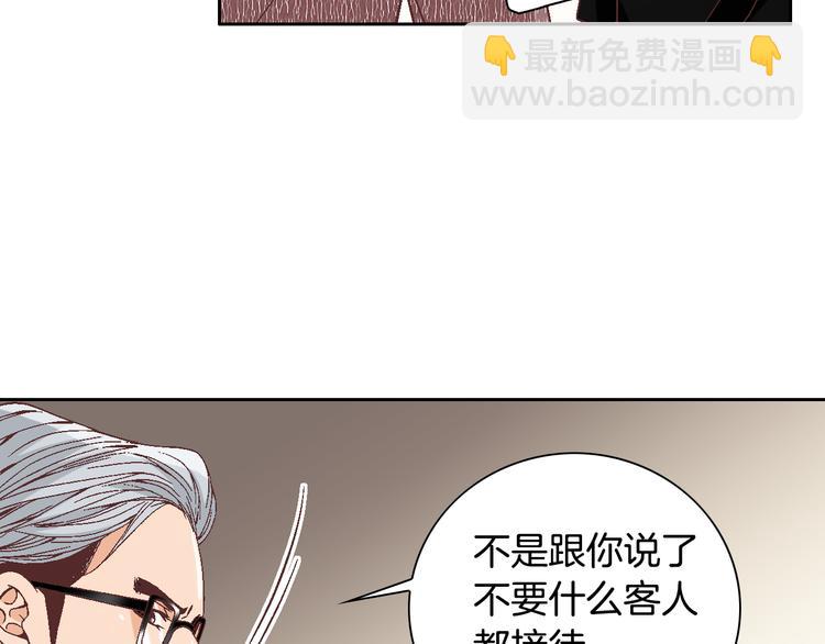 第45话 想和你一起变老62