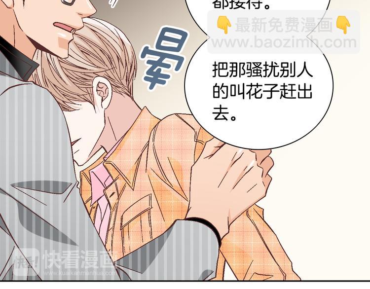 第45话 想和你一起变老63