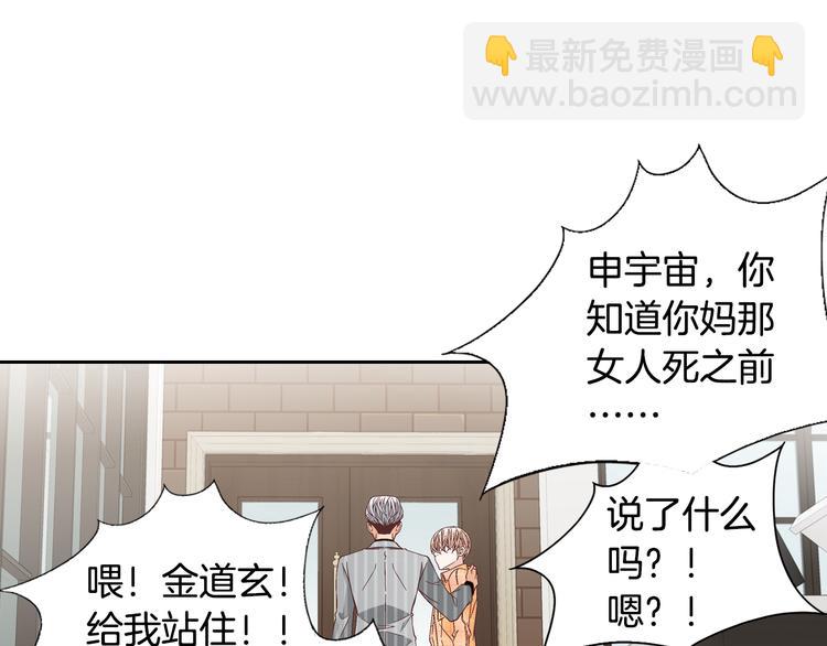 第45话 想和你一起变老64