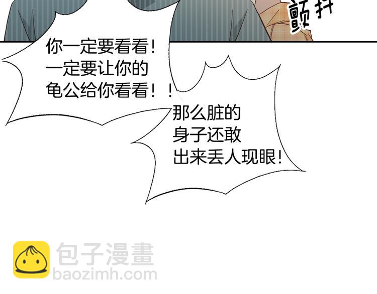 第45话 想和你一起变老66