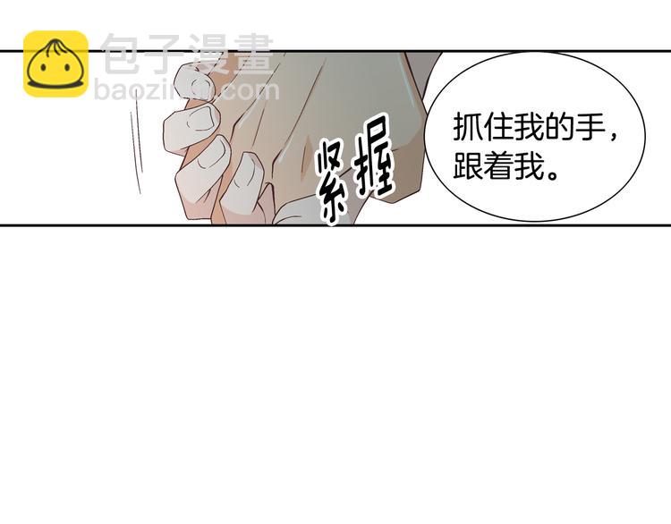 第45话 想和你一起变老68