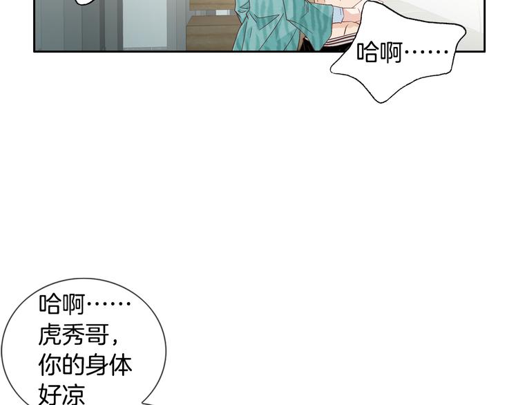 第45话 想和你一起变老74
