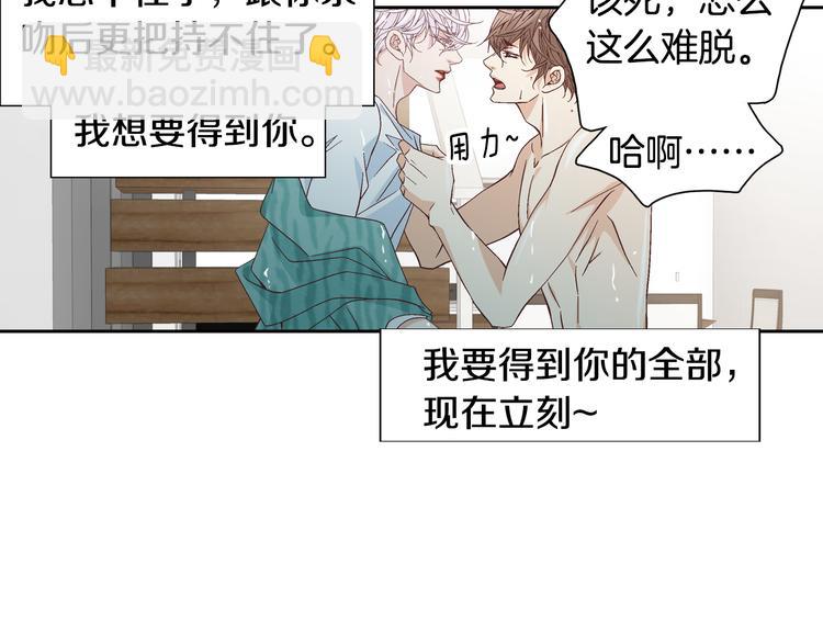 第45话 想和你一起变老76