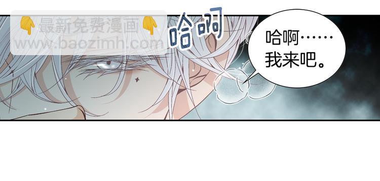 第45话 想和你一起变老79
