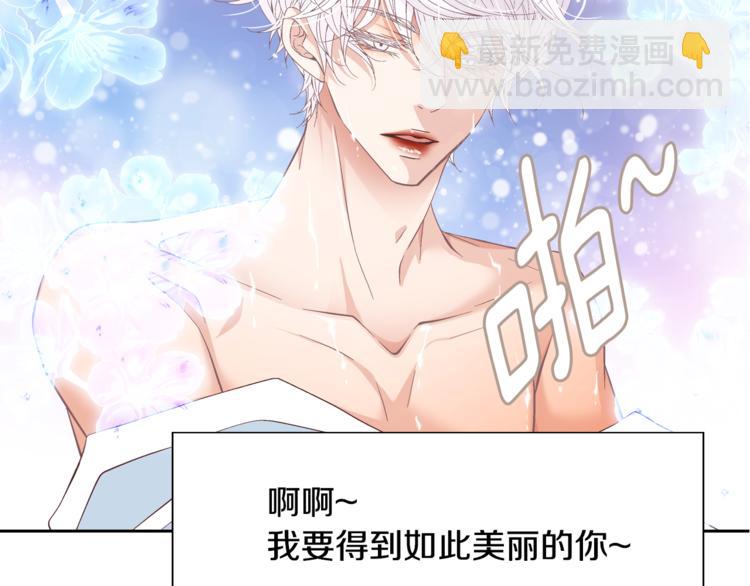 第45话 想和你一起变老81