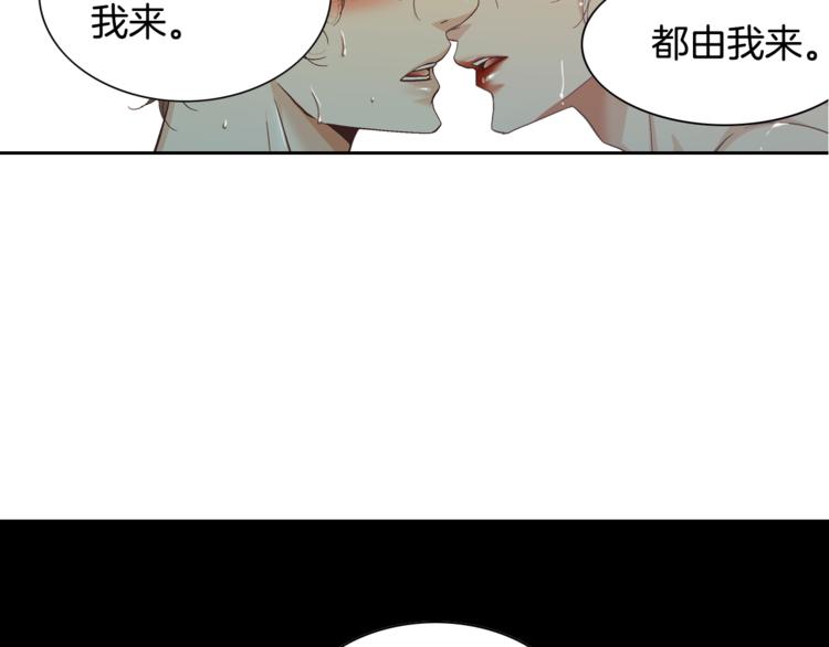 第45话 想和你一起变老84