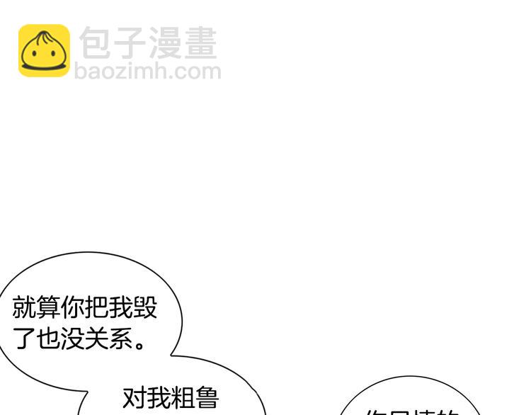 第45话 想和你一起变老87