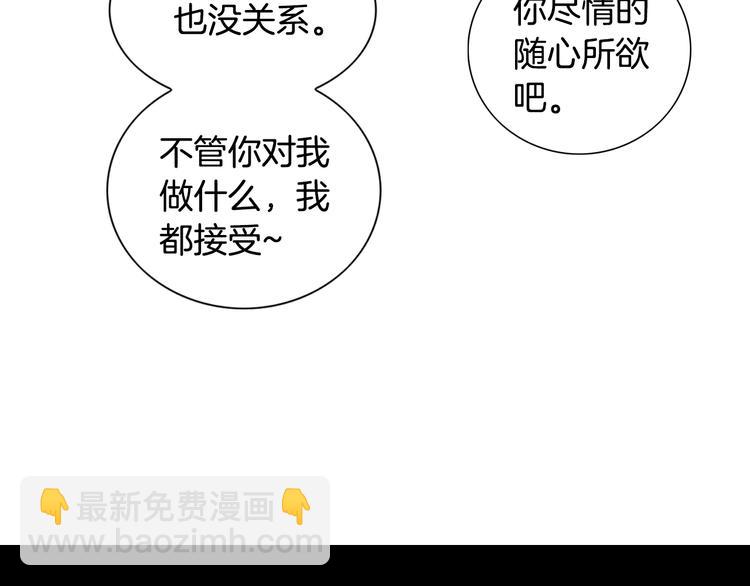 第45话 想和你一起变老88