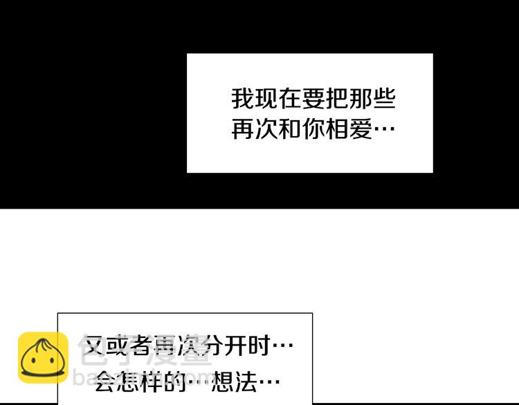 第45话 想和你一起变老89