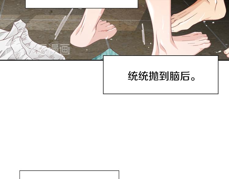 第45话 想和你一起变老90