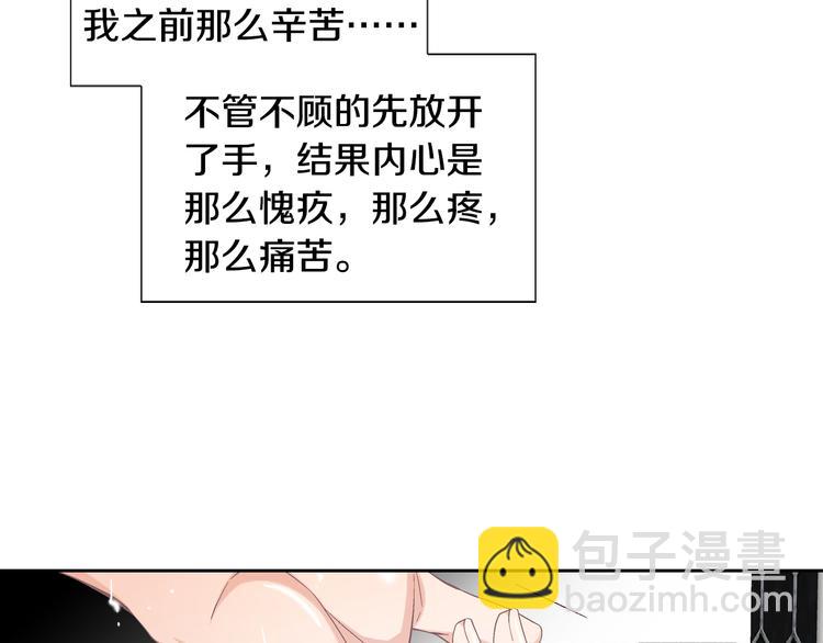 第45话 想和你一起变老91