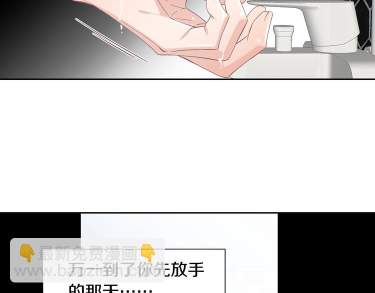第45话 想和你一起变老92