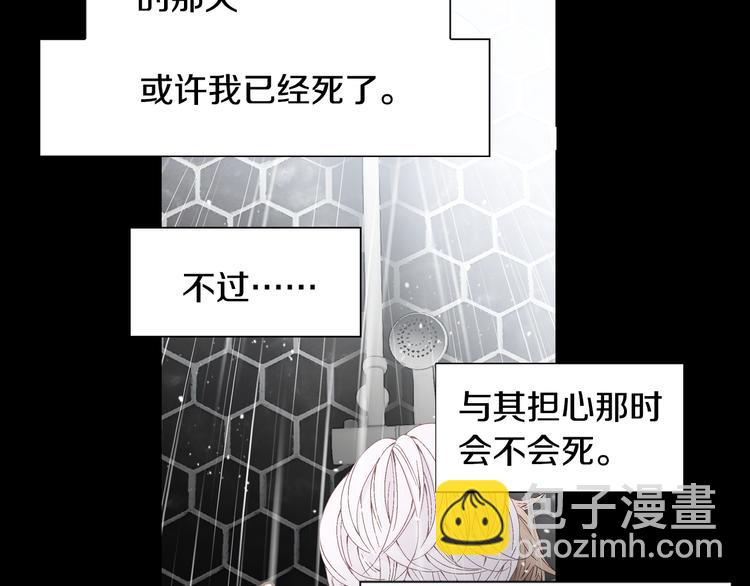 第45话 想和你一起变老93