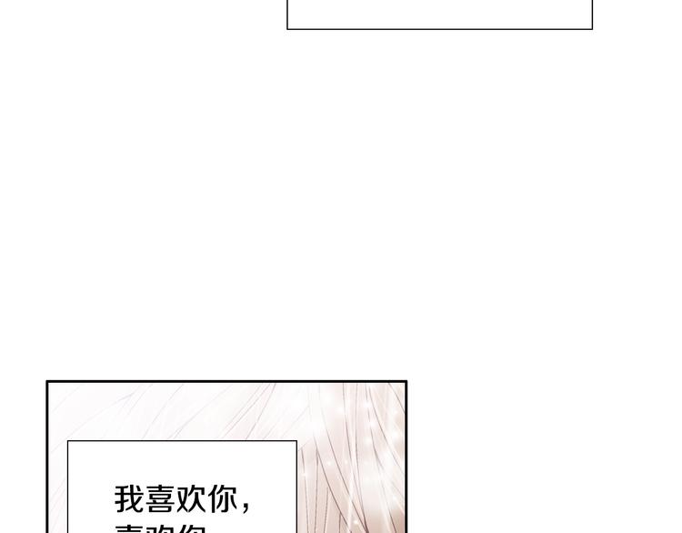 第45话 想和你一起变老95