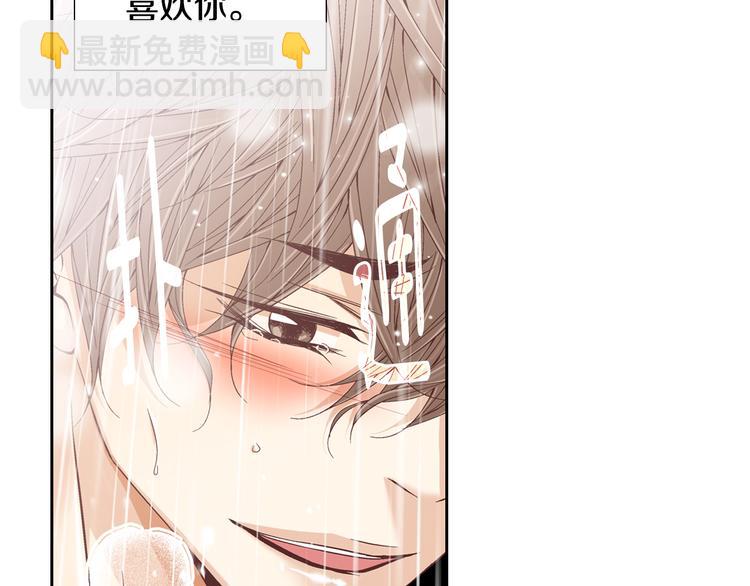 第45话 想和你一起变老96