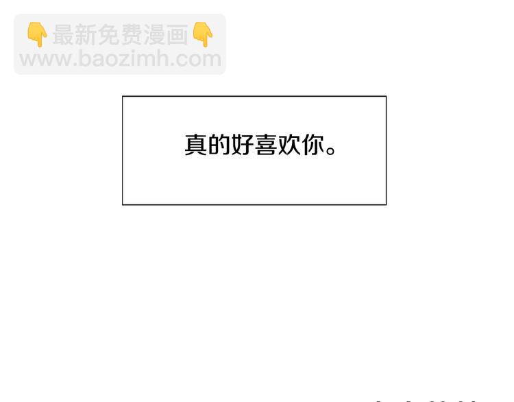 第45话 想和你一起变老98