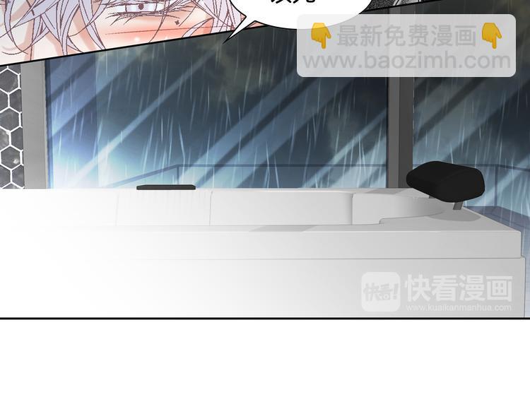 第46话 我为你着迷10