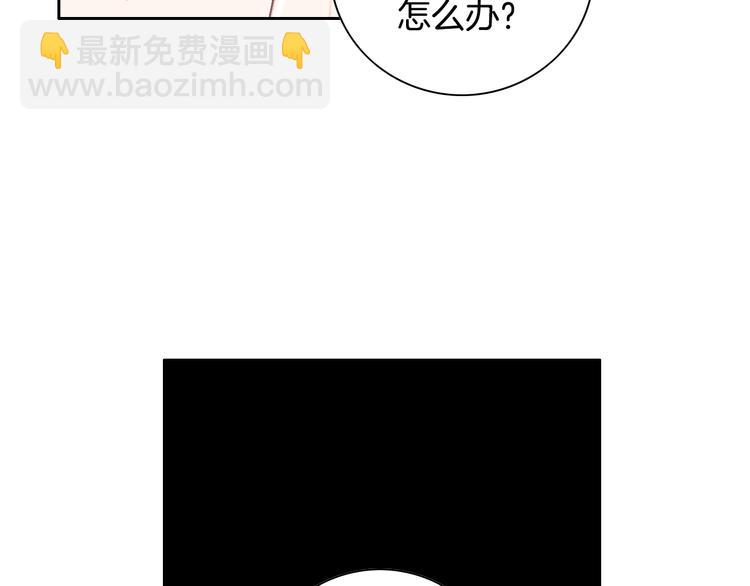 第46话 我为你着迷13