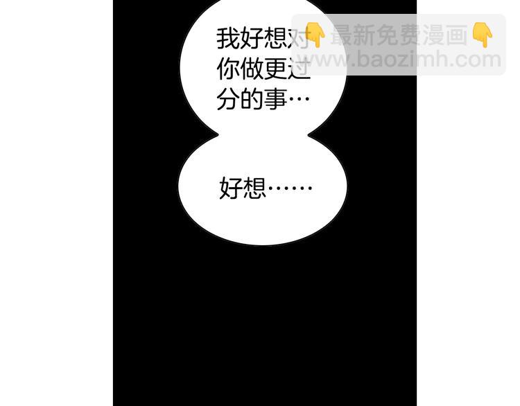 第46话 我为你着迷14