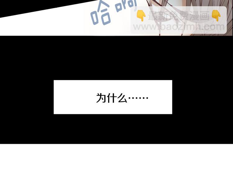第46话 我为你着迷19