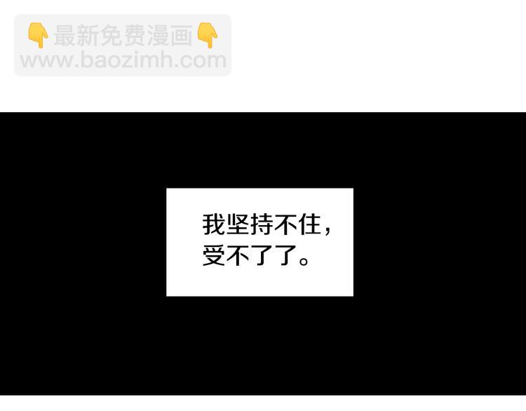 第46话 我为你着迷20