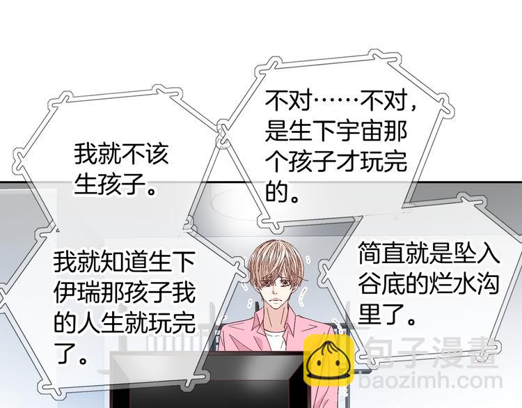 第46话 我为你着迷26