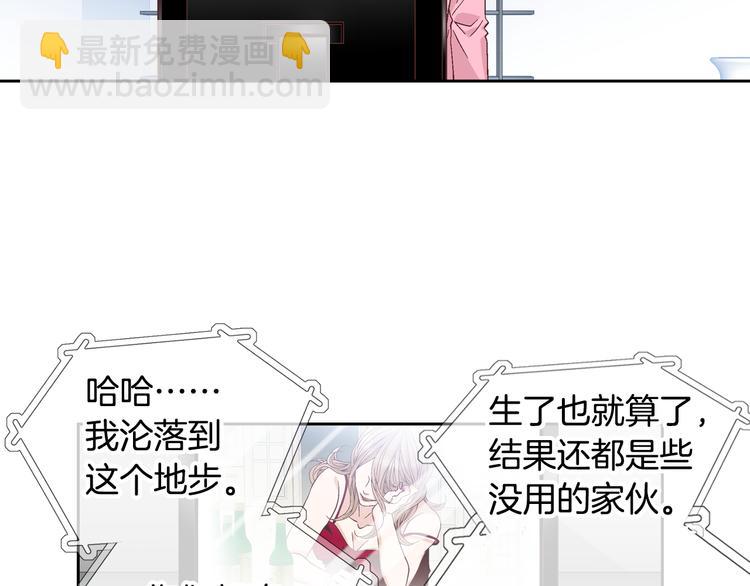 第46话 我为你着迷27